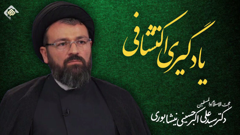 یادگیری اکتشافی